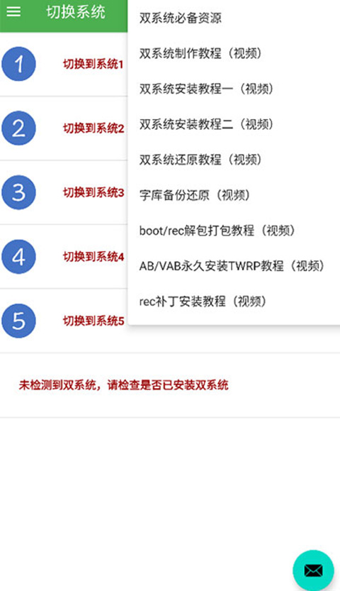 截图2