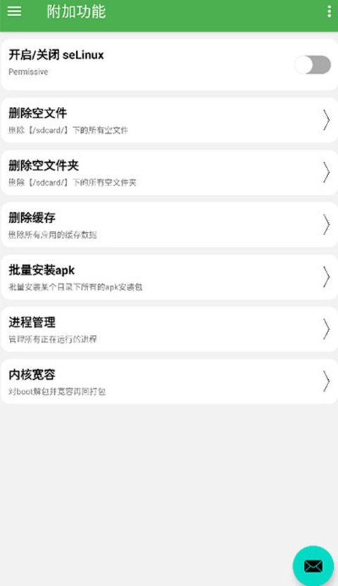截图4