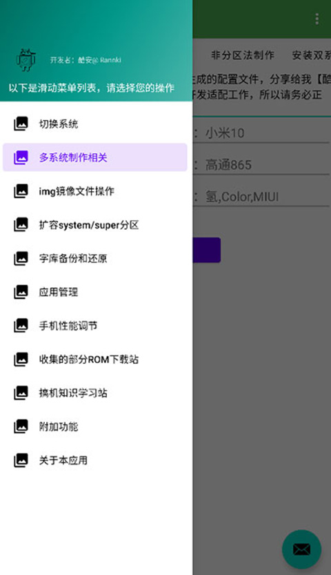 截图5